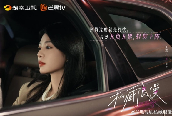 Кадр из дорамы Ты — мой секрет