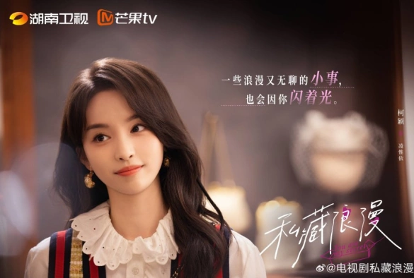 Кадр из дорамы Ты — мой секрет