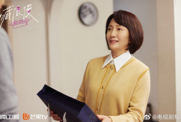 Кадр из дорамы Ты — мой секрет