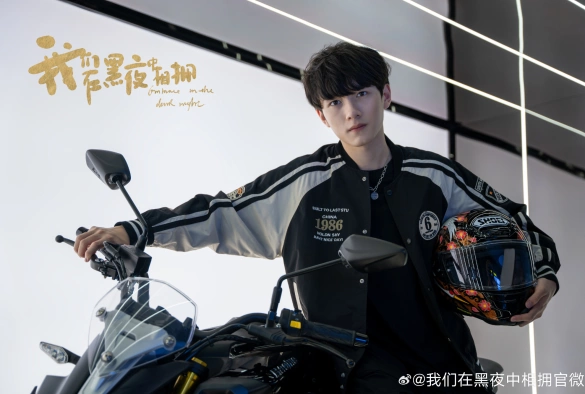 Кадр из дорамы Объятия тёмной ночью