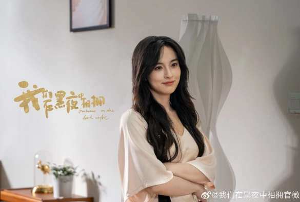 Кадр из дорамы Объятия тёмной ночью