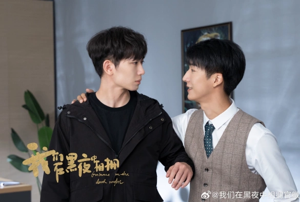 Кадр из дорамы Объятия тёмной ночью