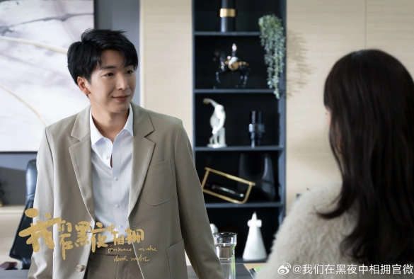 Кадр из дорамы Объятия тёмной ночью