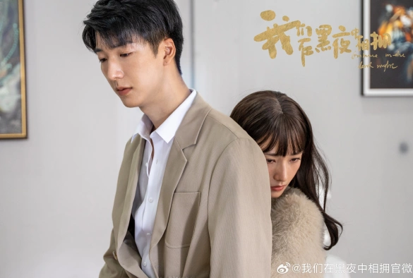 Кадр из дорамы Объятия тёмной ночью