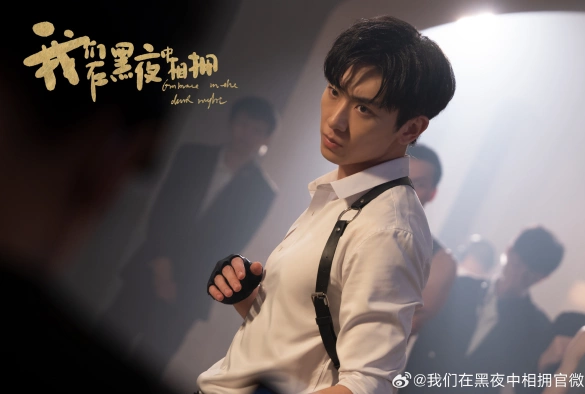 Кадр из дорамы Объятия тёмной ночью