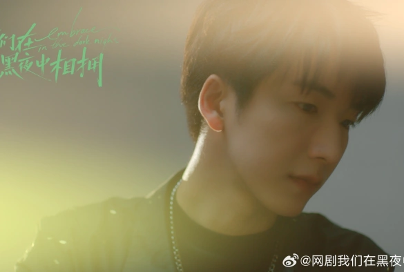 Кадр из дорамы Объятия тёмной ночью