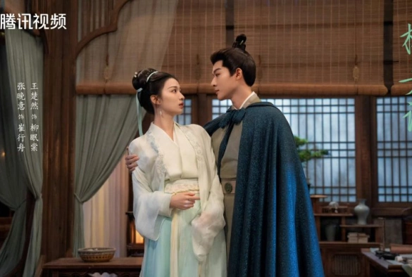 Кадр из дорамы Скрытое очарование