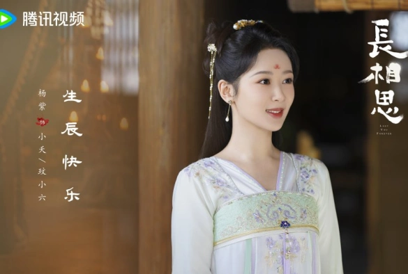 Кадр из дорамы Бесконечная тоска в разлуке