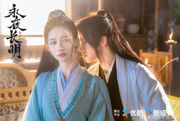 Кадр из дорамы Близится рассвет