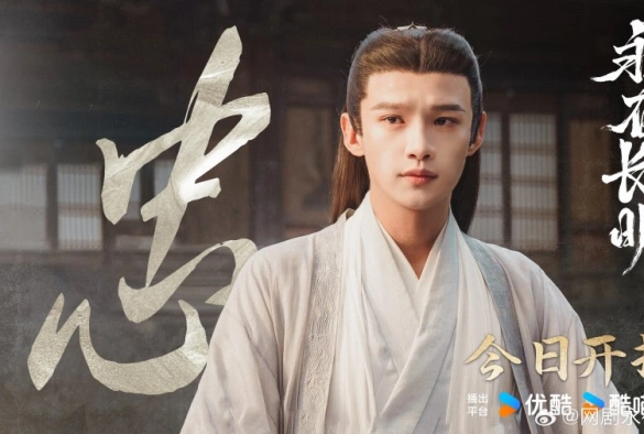 Кадр из дорамы Близится рассвет