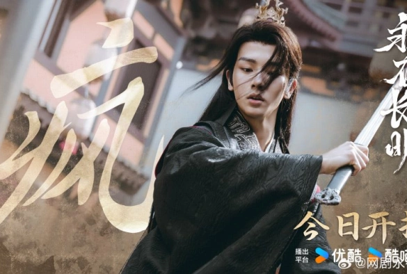 Кадр из дорамы Близится рассвет