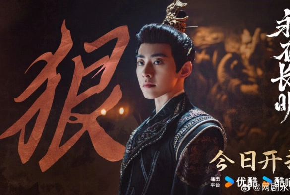 Кадр из дорамы Близится рассвет