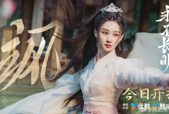 Кадр из дорамы Близится рассвет