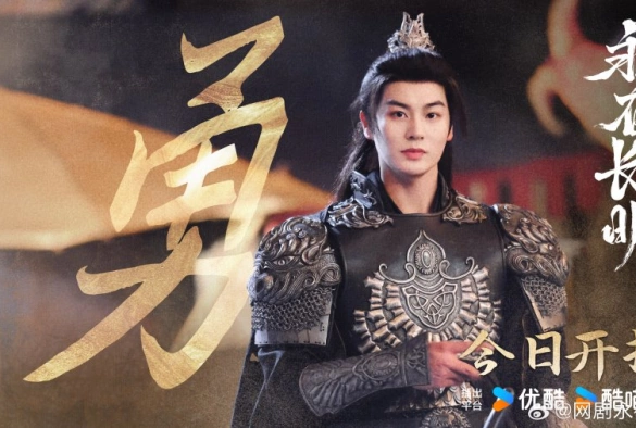 Кадр из дорамы Близится рассвет