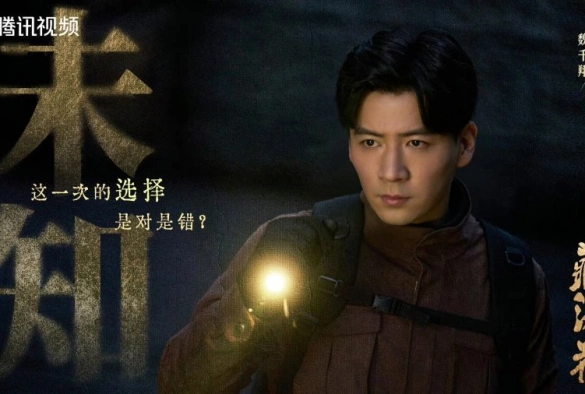 Кадр из дорамы Тибетский морской цветок