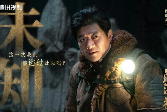 Кадр из дорамы Тибетский морской цветок