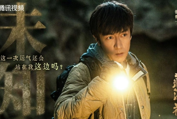 Кадр из дорамы Тибетский морской цветок