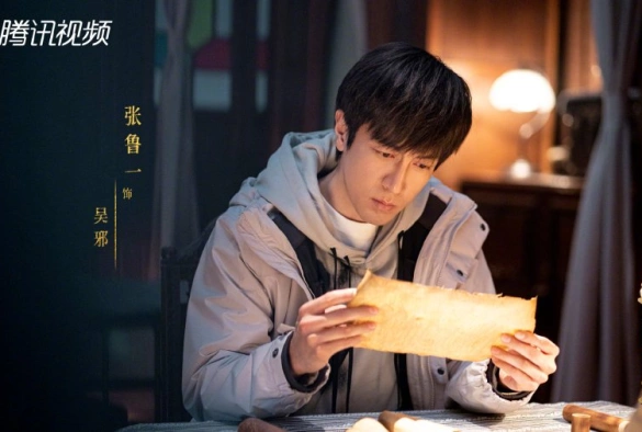 Кадр из дорамы Тибетский морской цветок