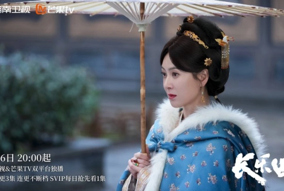 Кадр из дорамы Долгая песнь