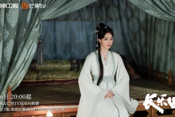 Кадр из дорамы Долгая песнь