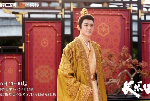 Кадр из дорамы Долгая песнь