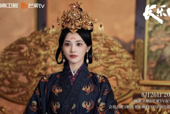 Кадр из дорамы Долгая песнь