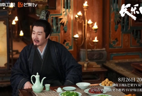 Кадр из дорамы Долгая песнь