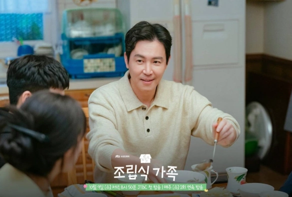 Кадр из дорамы Семья по выбору