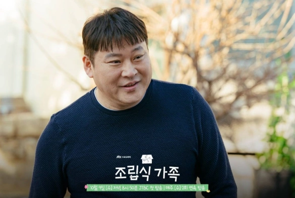 Кадр из дорамы Семья по выбору