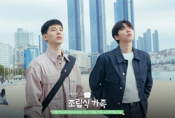 Кадр из дорамы Семья по выбору