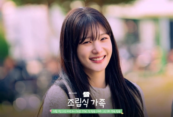 Кадр из дорамы Семья по выбору