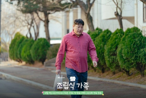 Кадр из дорамы Семья по выбору