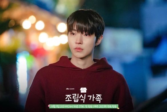 Кадр из дорамы Семья по выбору