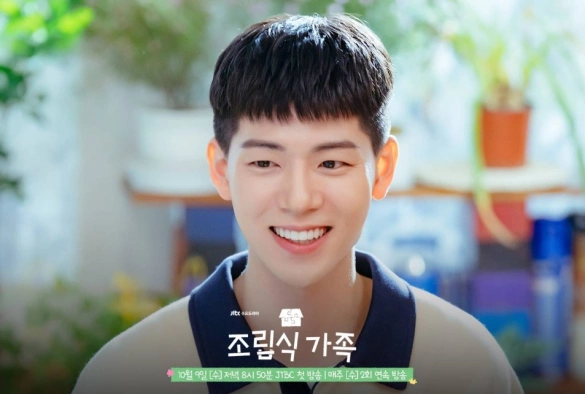 Кадр из дорамы Семья по выбору