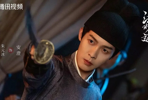 Кадр из дорамы Воды текут вдалеке