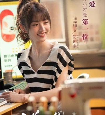 Кадр из дорамы Здесь нет хороших мужчин и женщин