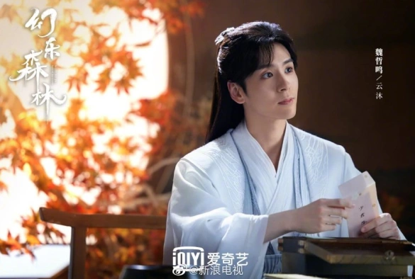 Кадр из дорамы Встретимся в твоём звучании