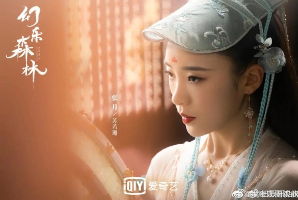 Кадр из дорамы Встретимся в твоём звучании