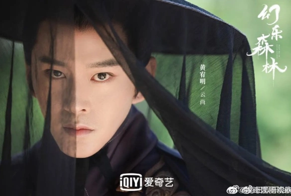 Кадр из дорамы Встретимся в твоём звучании