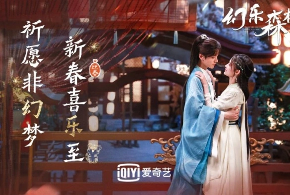 Кадр из дорамы Встретимся в твоём звучании