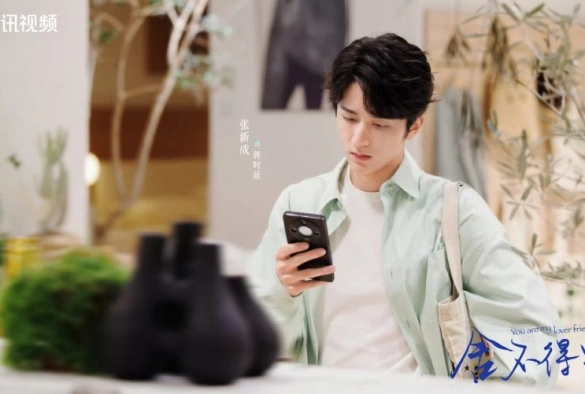 Кадр из дорамы Ты мой любимый друг