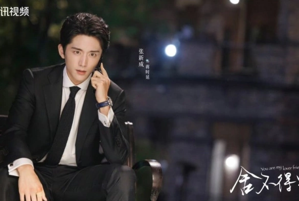 Кадр из дорамы Ты мой любимый друг