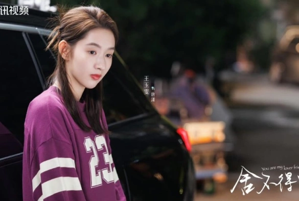 Кадр из дорамы Ты мой любимый друг