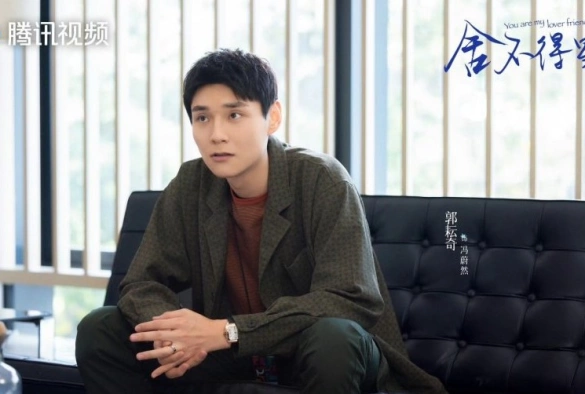 Кадр из дорамы Ты мой любимый друг