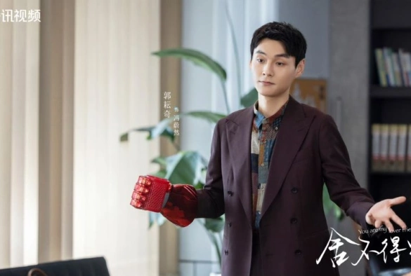 Кадр из дорамы Ты мой любимый друг