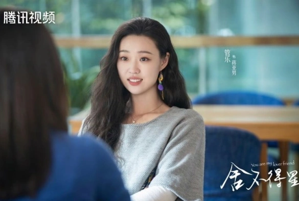 Кадр из дорамы Ты мой любимый друг