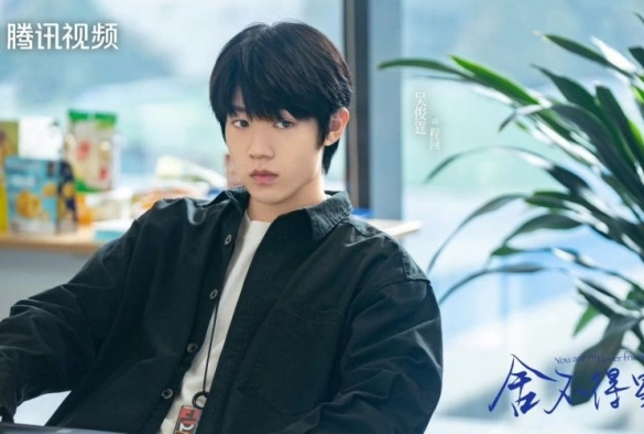 Кадр из дорамы Ты мой любимый друг