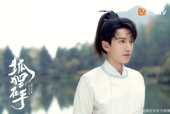 Кадр из дорамы Влюбиться в лиса