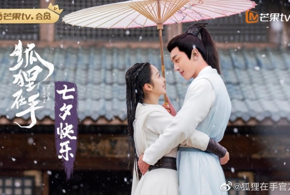 Кадр из дорамы Влюбиться в лиса