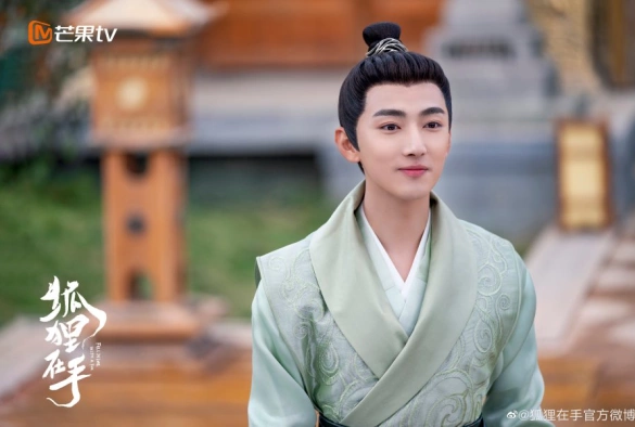 Кадр из дорамы Влюбиться в лиса